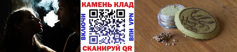 Где купить Сретенск ГАШИШ Кокаин МЕФ АМФ Конопля