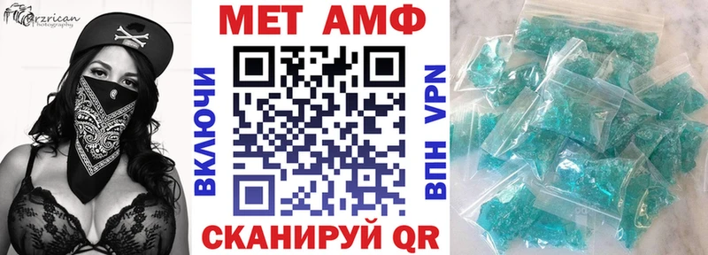 АМФ VHQ Сретенск