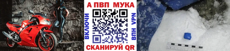 Alpha-PVP СК  Сретенск 