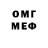 Экстази MDMA Andrey Patrin