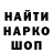 Кодеин напиток Lean (лин) King Natov