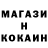 МЕТАМФЕТАМИН витя Kai Row
