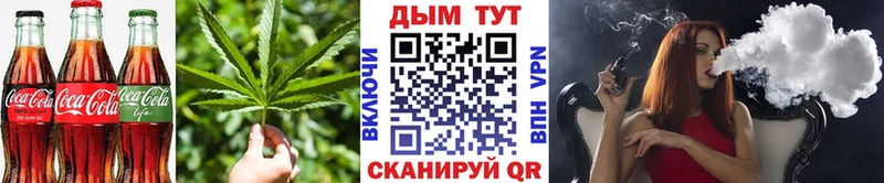 Canna-Cookies конопля  hydra как зайти  Сретенск 
