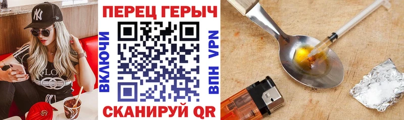 ГЕРОИН гречка  кракен рабочий сайт  Сретенск  что такое  