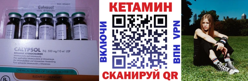 это какой сайт  Сретенск  КЕТАМИН ketamine  продажа наркотиков 