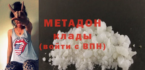 мефедрон Бронницы
