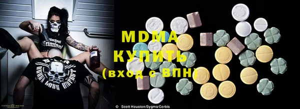 apvp Богородицк