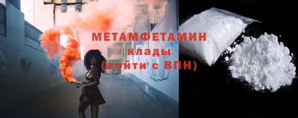мефедрон Бронницы