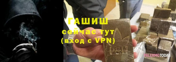 мефедрон Бронницы