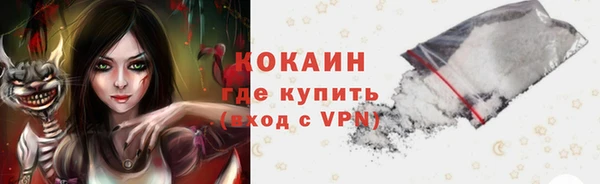 мефедрон Бронницы