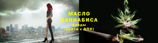 амф Богородск