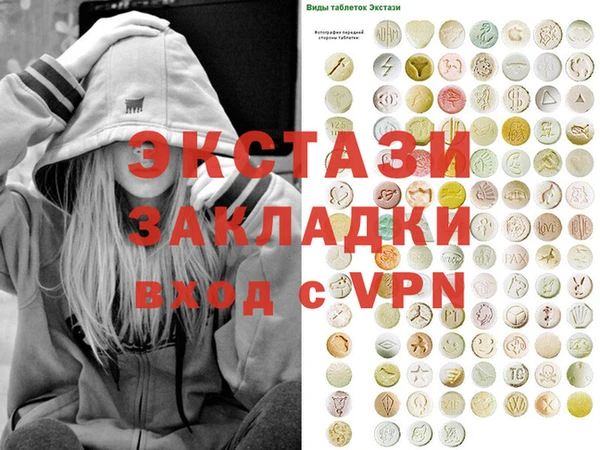 прущие грибы Аркадак