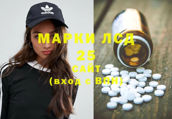 хмурый Армянск