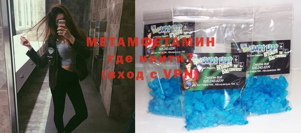 мефедрон VHQ Нязепетровск