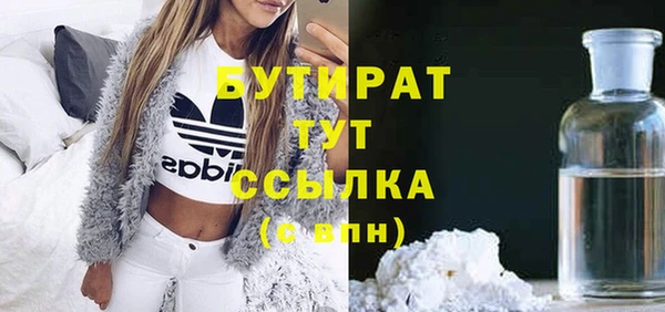 гашишное масло Няндома