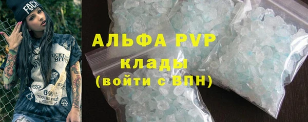 мефедрон Бронницы