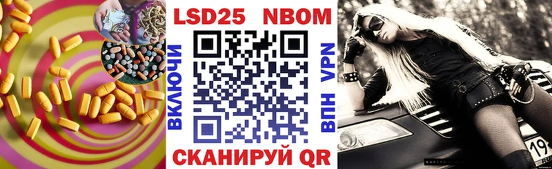 LSD-25 экстази ecstasy  цена   Сретенск 