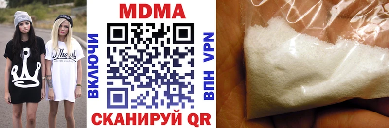 MDMA crystal  Сретенск 