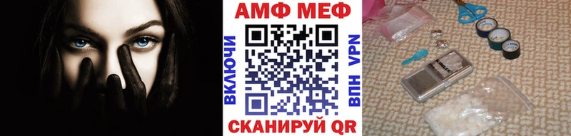 МЕТАМФЕТАМИН пудра  Сретенск 