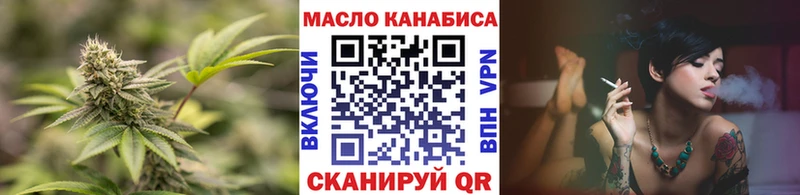 Дистиллят ТГК жижа  сколько стоит  Сретенск 