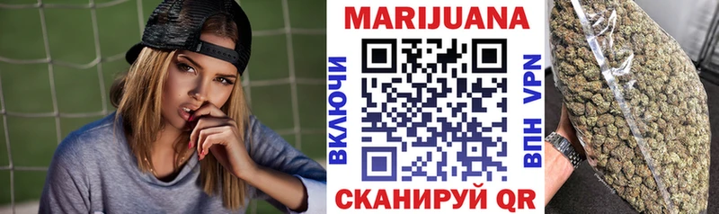Каннабис White Widow  мега ссылка  Сретенск 